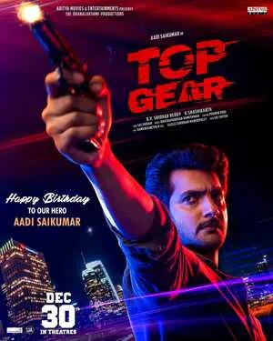 Top Gear 2022 Hindi Dual Audio Movie Poster