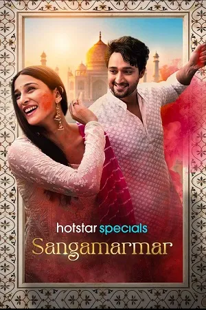 Sangamarmar 2026 Season 1 Hindi Audio [ALL EPISODES] Movie Poster