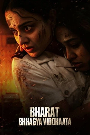 Bharat Bhhagya Viddhaata 2026 Hindi Dual Audio Movie Poster