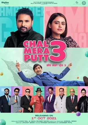 Chal Mera Putt 3 2021 Punjabi Dual Audio Movie Poster