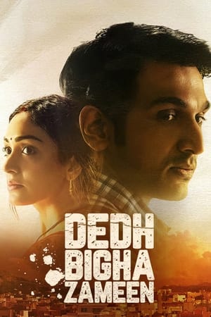 Dedh Bigha Zameen 2024 Hindi – – Movie Poster