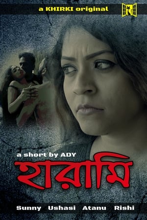 Harami 2020 Hindi Movie - [300MB] Movie Poster