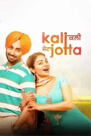 Kali Jotta 2023 Punjabi Pre| Movie Poster