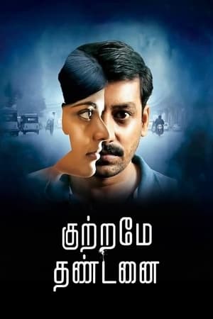 Kuttrame Thandanai 2016 Hindi Dual Audio 300MB Movie Poster