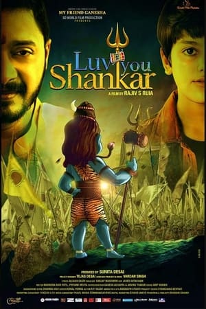 Luv You Shankar 2024 Telugu Movie Poster