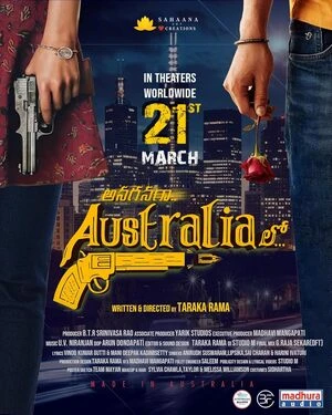 Australia Lo 2025 Telugu Audio Movie Poster