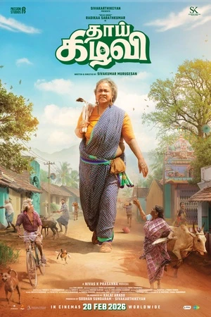 Thaai Kizhavi 2026 Tamil Audio Movie Poster